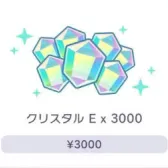 3060 Gems